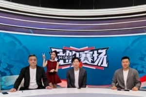 开云体育下载-男篮亚洲杯半决赛开打！李根：看完毛利战舞 再赢一场 中国队加油